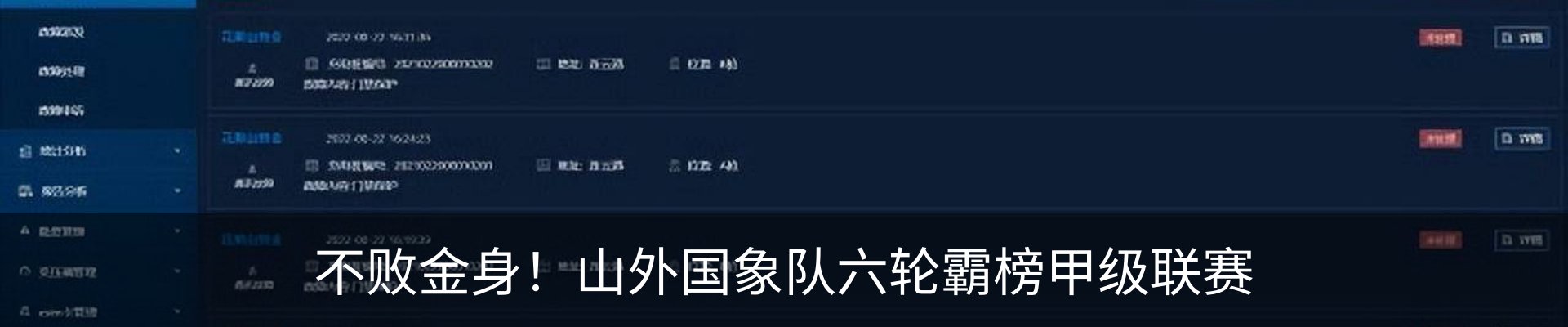 热点资讯