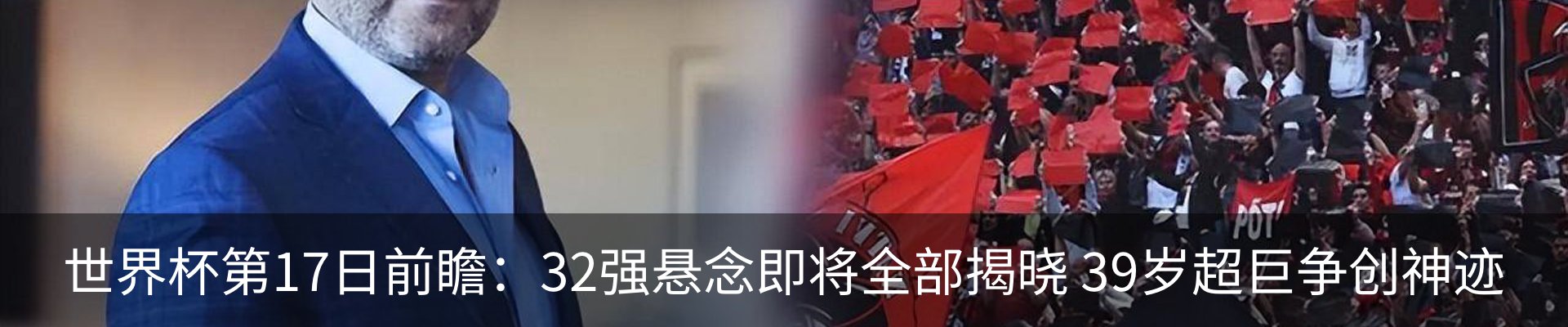 热点资讯
