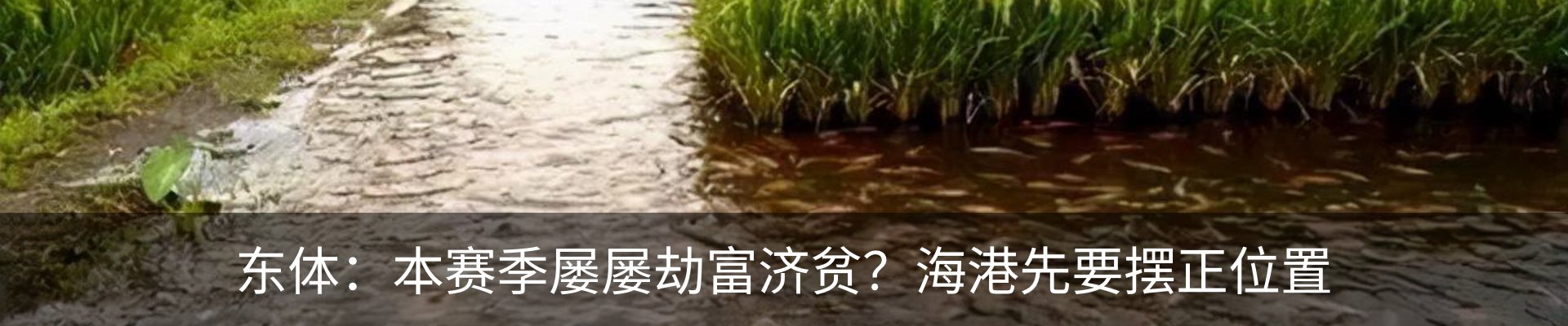 热点资讯