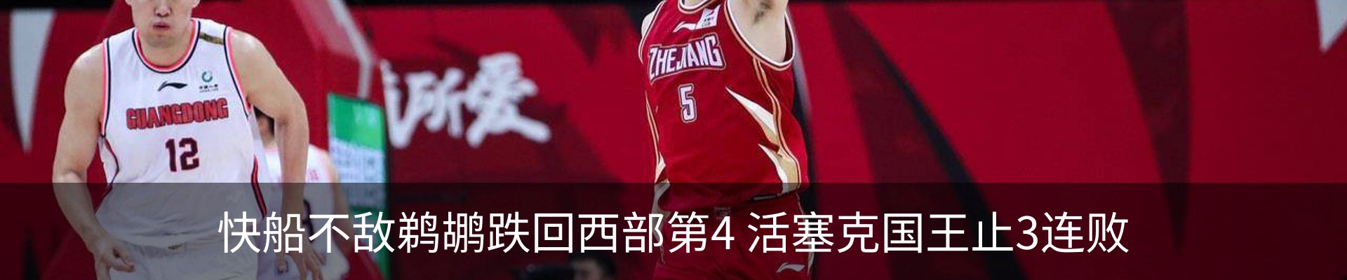 热点资讯