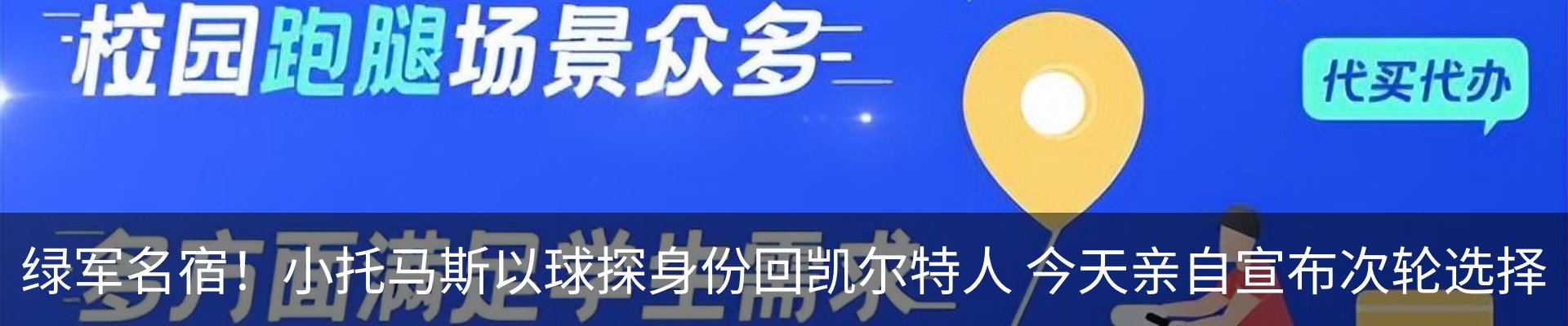 热点资讯