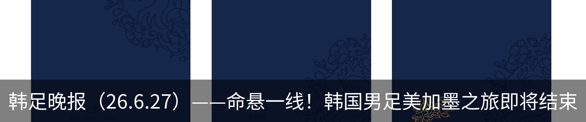 热点资讯