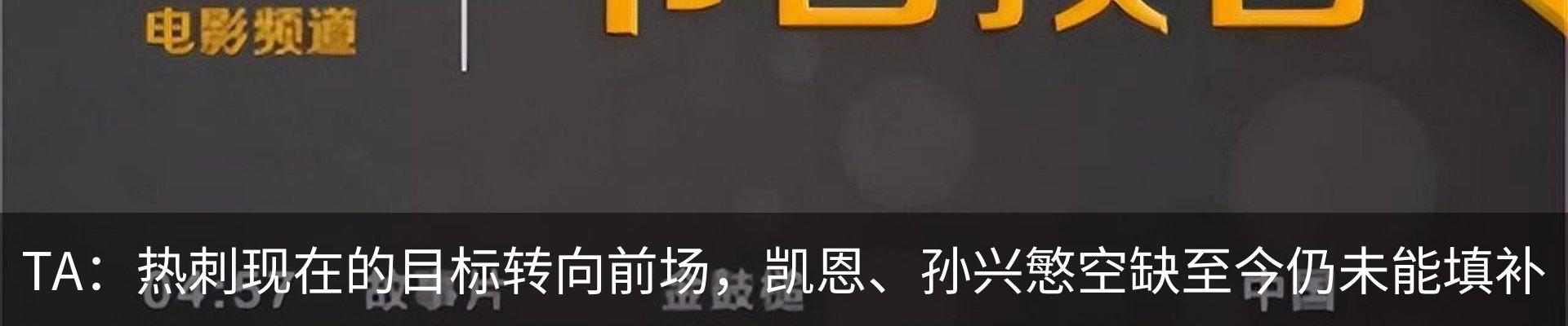 热点资讯